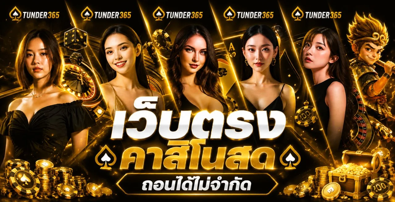 แบนเนอร์ GURUGAME888 ทางเข้าเว็บตรงและสล็อตออนไลน์