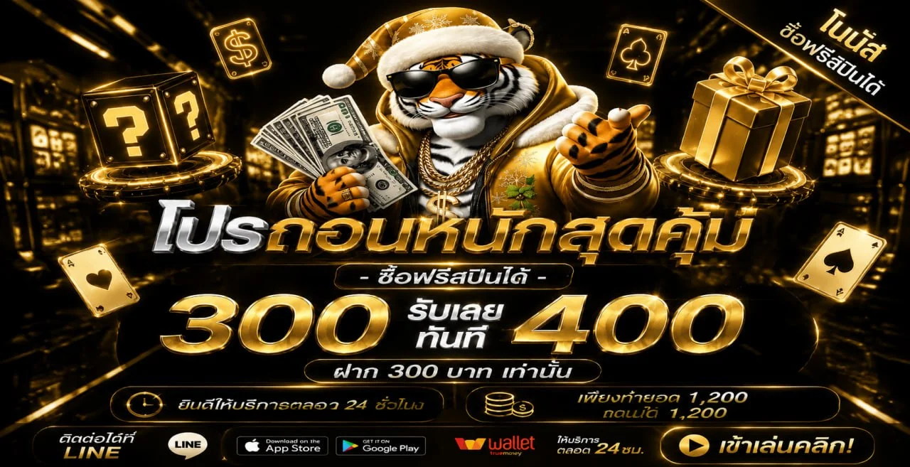 GURUGAME888 ทางเข้าเว็บตรง สล็อต ทดลองเล่น