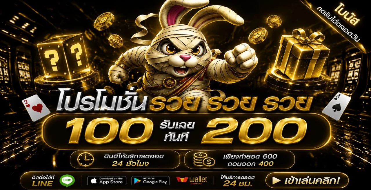 GURUGAME888 ทางเข้าเว็บตรง สล็อต ทดลองเล่น